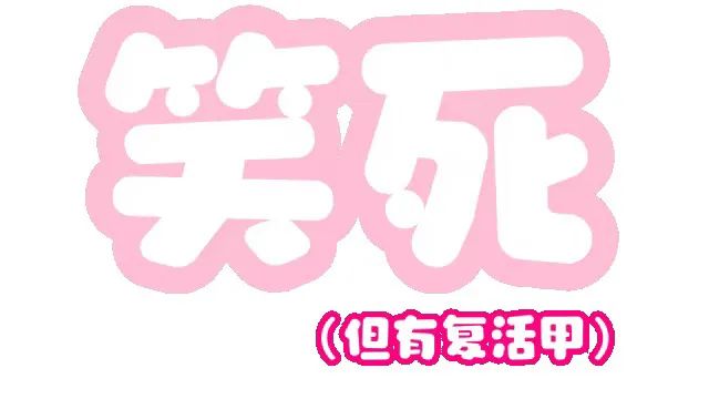 张琪格红衣搭配显露身材，网友提问：你能去外网吗？其回应：自己是要寿终正寝的！