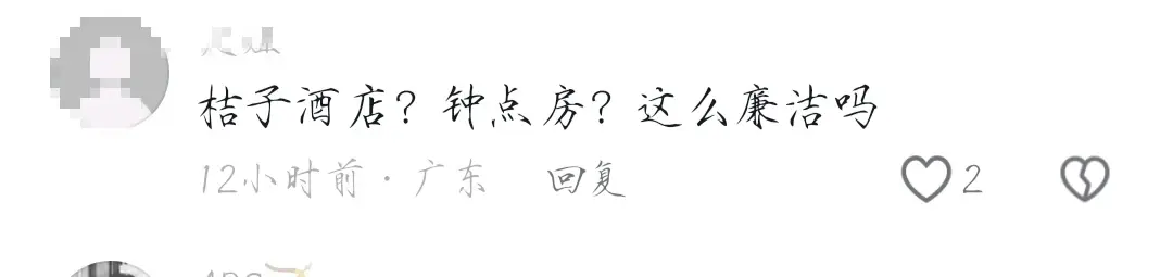 辣眼事件！江苏90后干部出轨女下属，丑闻曝光引发网友热议